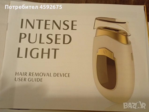 Интелигентен IPL епилатор, снимка 4 - Епилатори - 52930417