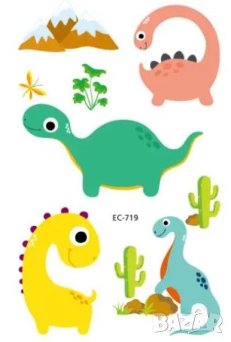 Водоустойчиви детски татуировки с динозаври EC-731, снимка 8 - Други - 43393968