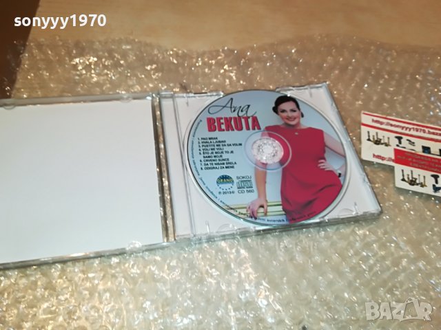 ANA BEKUTA-АНА БЕКУТА ЦД 0709221208, снимка 17 - CD дискове - 37925906