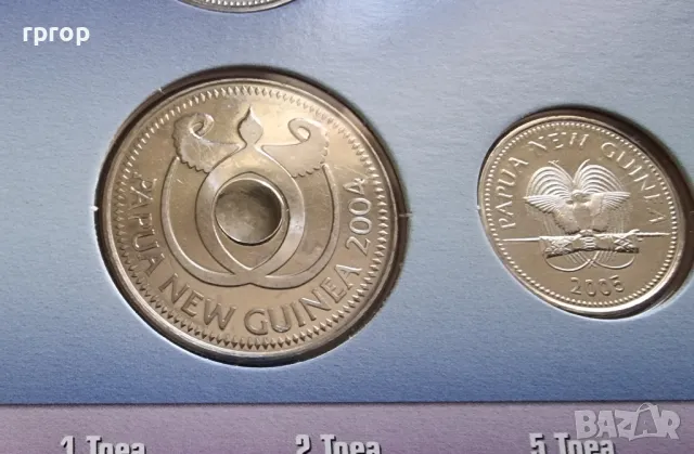 Папуа Нова Гвинея. Австралия и океания. Сет от 6 монети. 2004 - 2005 година. UNC., снимка 13 - Нумизматика и бонистика - 49567556