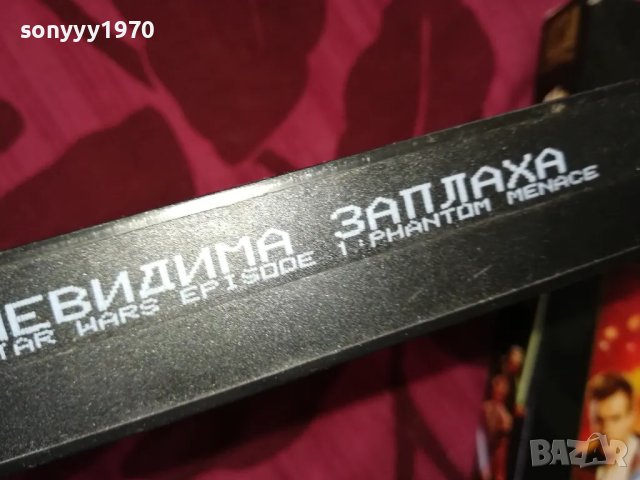 STAR WARS I-НЕВИДИМА ЗАПЛАХА-VHS VIDEO ORIGINAL TAPE 2012241833, снимка 7 - Други жанрове - 48418317