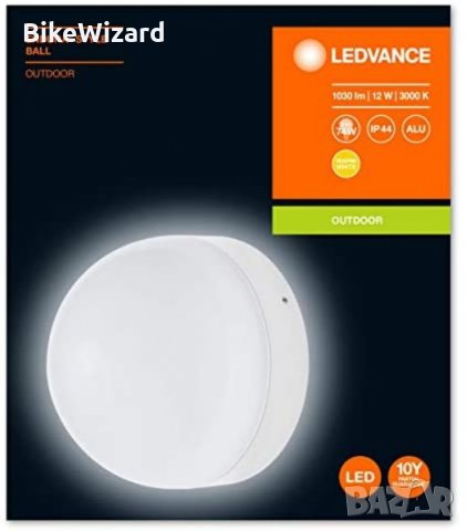 LEDVANCE LED осветление за стена и таван, осветление за външен монтаж НОВО, снимка 2 - Външни лампи - 35286632