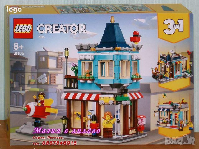 Продавам лего LEGO CREATOR 31105 - Градска къща и магазин за играчки в  Образователни игри в гр. София - ID27871185 — Bazar.bg