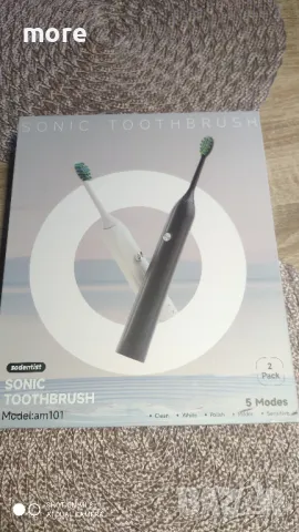 Комплект 2бр. Ултра Звукова електрическа четка за зъби