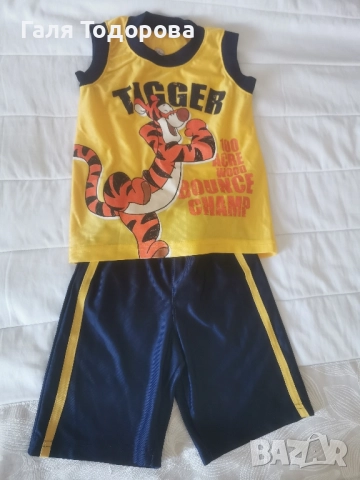 Спортен комплект