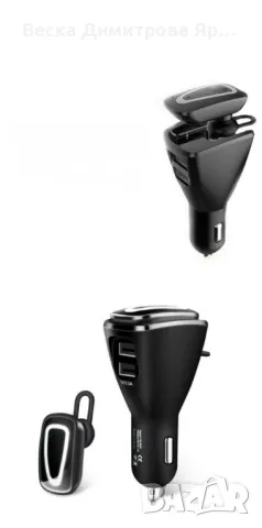 Безжични слушалки с USB зарядно за кола - HF15, снимка 6 - Друга електроника - 47816415