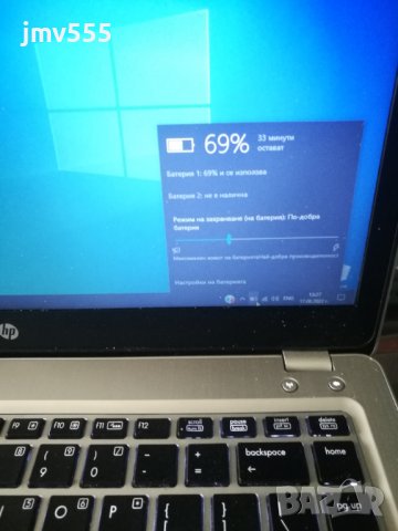 Лаптоп HP Elitebook Folio 9470M с i5 - 2.8GHz, снимка 5 - Лаптопи за работа - 37720207