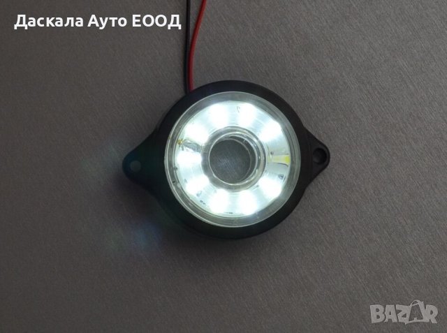 1 бр. ЛЕД LED габарити рогчета с БЯГАЩ ефект 12-24V БЕЛИ, снимка 4 - Аксесоари и консумативи - 36785056