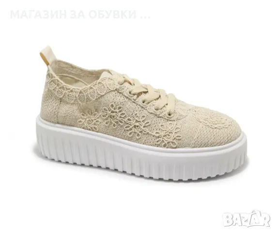 ДАМСКИ ОБУВКИ - код: Д2441