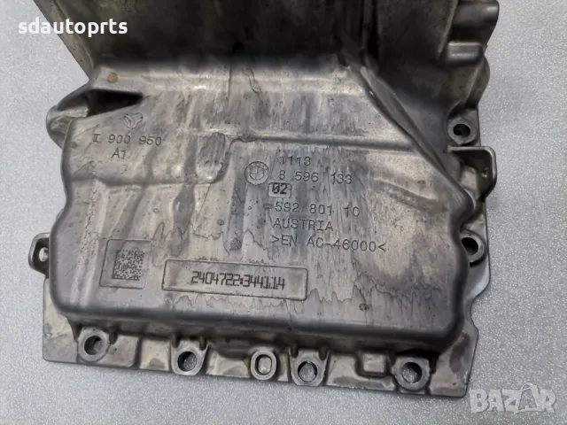 Нов картер 8596133 OE B57 BMW G60 G70 X5 G05 X6 G06 X7 3.0dx 4.0dx, снимка 3 - Части - 48677054