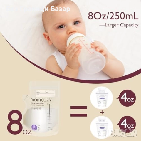 Нови Торбички за кърма 250 мл, 120 броя, термоиндикатор и двойно уплътнение, снимка 5 - Други - 51676943