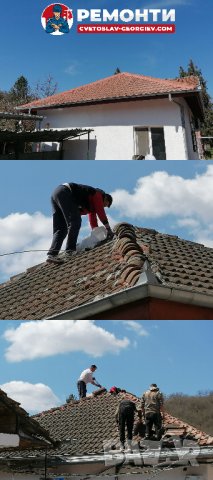  Строителство и ремонт на покриви от А до Я в гр. Плевен и региона., снимка 2 - Ремонти на покриви - 43028952