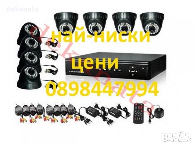 8 канален Hd Пакет - Dvr + 8 камери за вътрешен монтаж, охранителна система за видеонаблюде