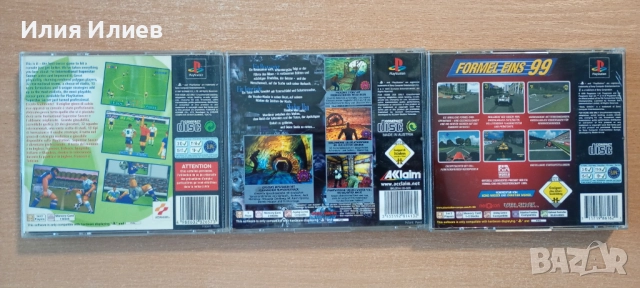 PlayStation 1 Game / Игри за Плейстейшън 1, снимка 15 - Игри за PlayStation - 52334333