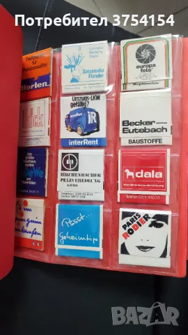 колекция кибрити, снимка 8 - Колекции - 49571977