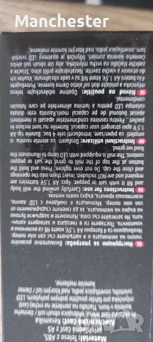  Комплект електрически мелници за подправки Brio Copper Collection, 2 броя, 23 х 5.3см, снимка 3 - Други - 53132136