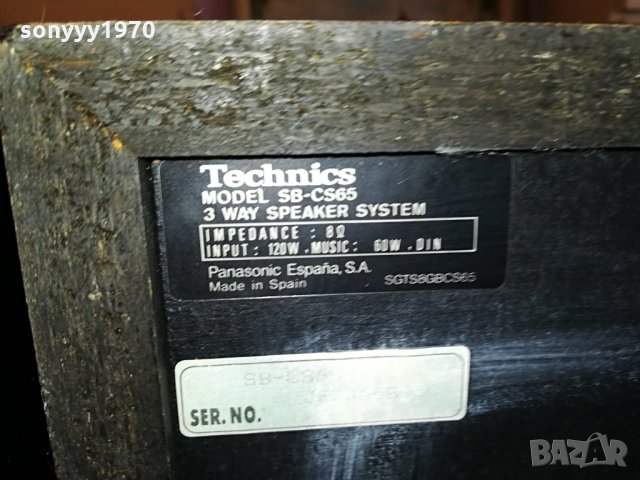 technics sb-cs65 2x120w/8ohm-внос germany 2604210904&g, снимка 9 - Тонколони - 32679767