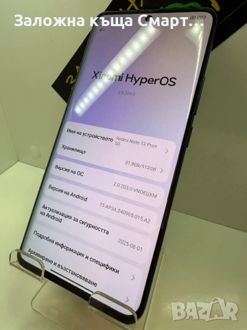 Redmi Note 13 Pro+ 5G 512GB, снимка 2 - Други - 53257152