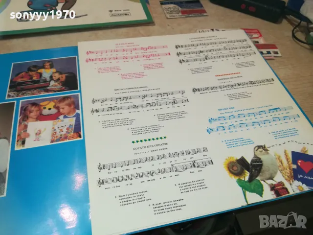 ПЕСНИЧКА ЗА ТЕБ Х2-ДВЕ ПЛОЧИ 1810241143, снимка 13 - Грамофонни плочи - 47628992