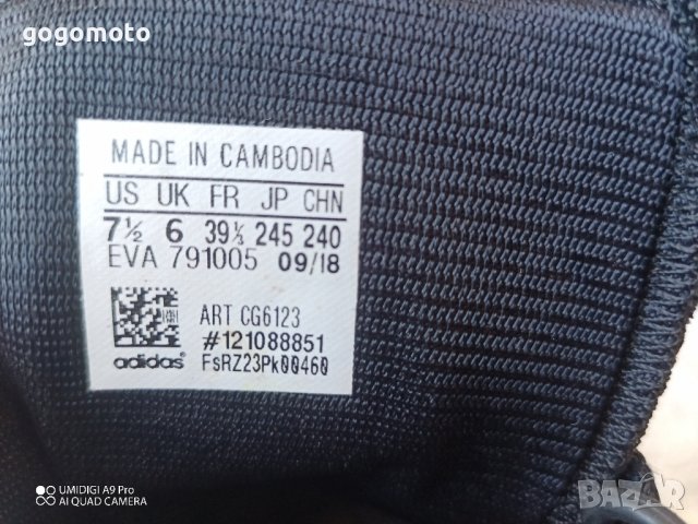 маратонки Adidas, 38 - 39, снимка 2 - Маратонки - 43576014