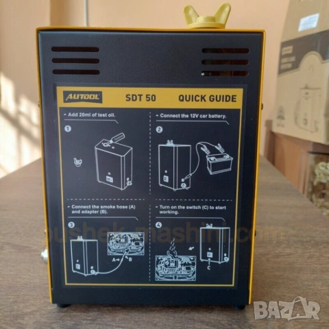 Детектор за откриване на течове с дим | Пушек машина за диагностика, снимка 7 - Други инструменти - 47777378