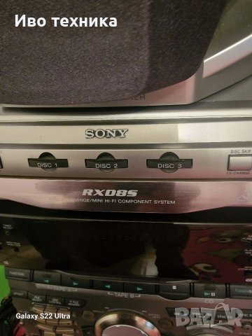 SONY RXD8S, снимка 1 - Аудиосистеми - 40230088