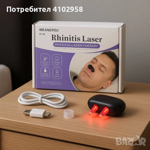 Лазерна терапия за ринит и синузит MEANERSU M-06 Rhinitis Laser, снимка 4 - Други - 53125031