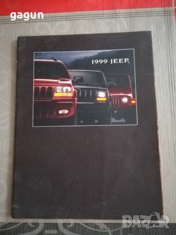 Каталог Jeep- 1999г., снимка 1 - Аксесоари и консумативи - 37905266