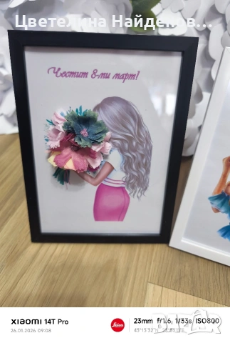 Рамки с цветя за 8-ми март, снимка 9 - Подаръци за жени - 53227423