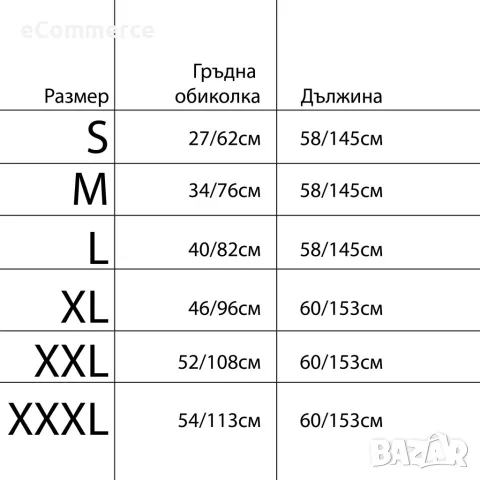 Потник за отслабване с оформящ ефект, снимка 1 - Тениски - 47652325