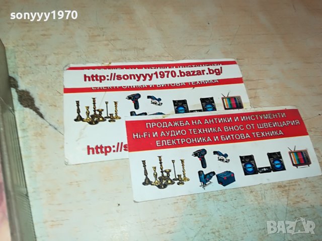 📢JANET-КАСЕТА 0610221728, снимка 4 - Аудио касети - 38244086