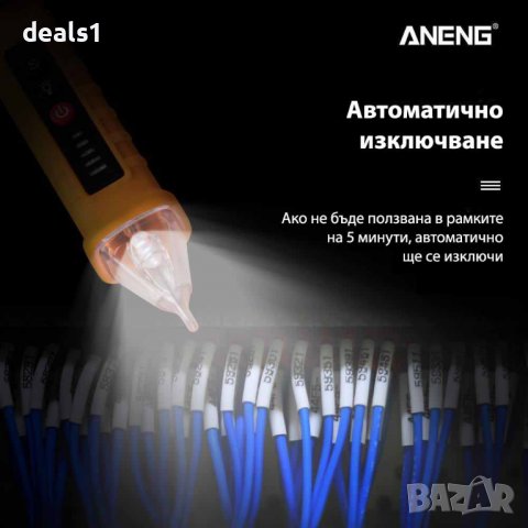 ANENG VD802 Безконтактен детектор за променливо напрежение 12V-1000V , снимка 8 - Друга електроника - 38781761