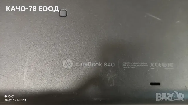 Лаптоп HP EliteBook 840 G2, снимка 4 - Части за лаптопи - 47875285