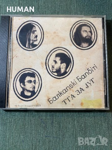 БГ - Балкански бандити , снимка 10 - CD дискове - 43676281