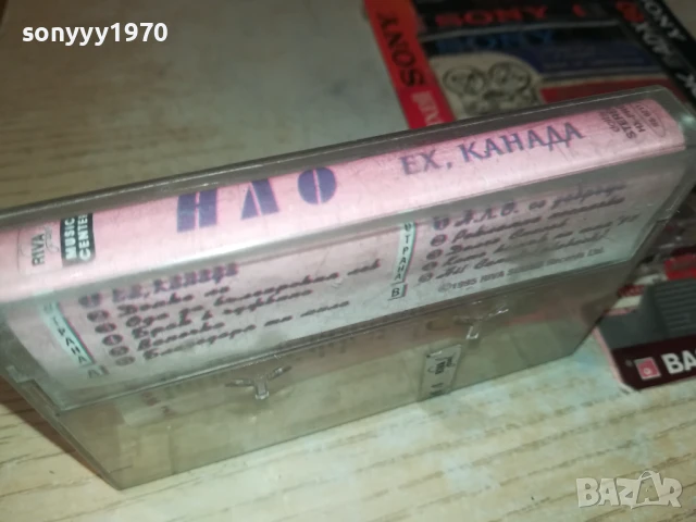НЛО-ОРИГИНАЛНА КАСЕТА 1408250937, снимка 8 - Аудио касети - 51361769