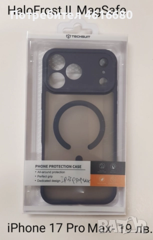 Калъф за iPhone 17, 17 Pro, 17 Pro Max, 17 AIR, снимка 14 - Калъфи, кейсове - 52118786