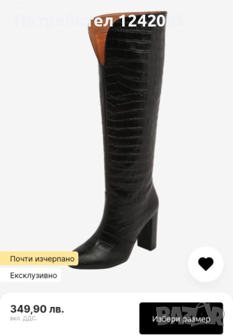 Нови ботуши Karolina Kurkova , снимка 2 - Дамски ботуши - 52912049