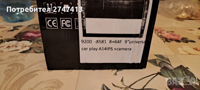 Мултимедия , снимка 7 - Аудиосистеми - 51429086