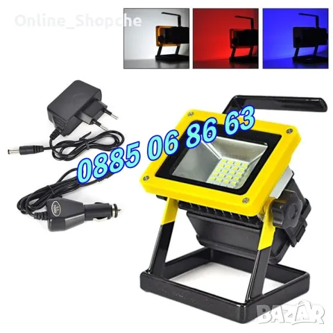 LED фенер с три режима, LED прожектор 100W, аварийна лампа