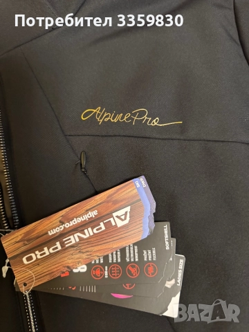 Дамско яке Alpine pro за ски, снимка 2 - Зимни спортове - 52794803