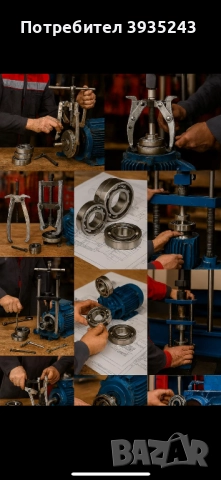 Смяна на лагери на електромотори 