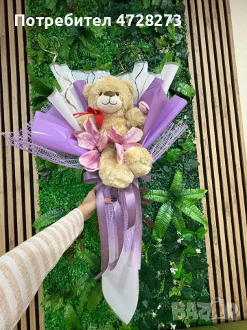 Букети за Свети Валентин или Осми март с мече или ананас