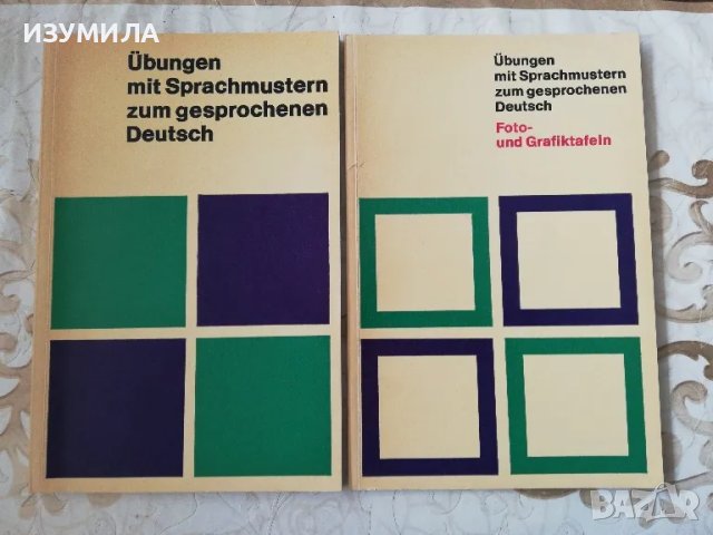 Übungen mit sprachmustern zum gesprochenen deutsch