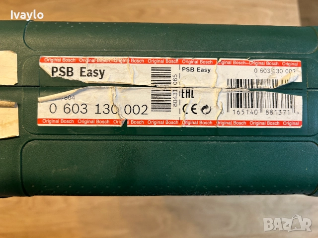 Инструменти Bosch, Parkside, Trotec, Total, снимка 6 - Други инструменти - 52617157