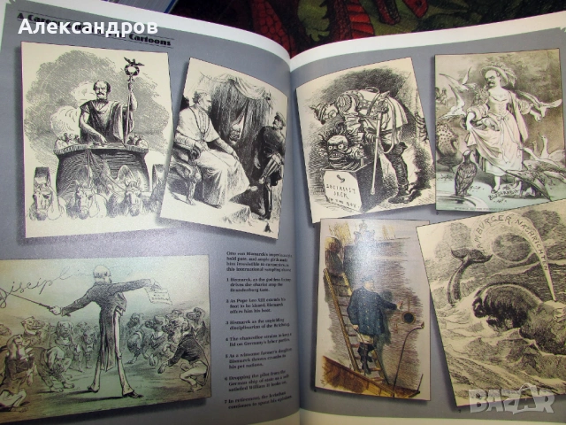 Предистория, Третия Райх, снимка 8 - Енциклопедии, справочници - 53166419