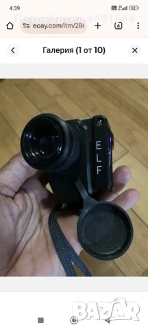 lomo elf монокъл за нощно виждане