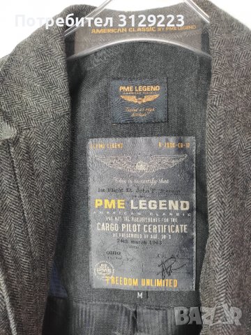 PME Legend jacket M, снимка 9 - Якета - 38814673