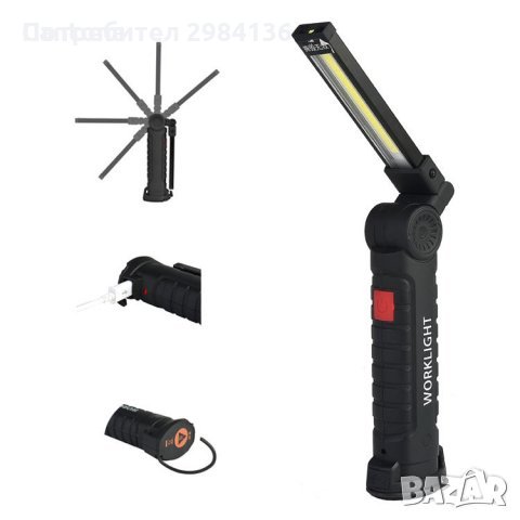 Сгъваема работна лампа WORKLIGHT W-52 с COB LED, магнит, кука, снимка 3 - Друга електроника - 35059867