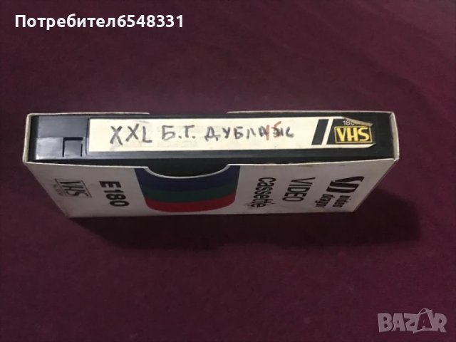 18+ Порно видеокасета с бг дублаж VHS