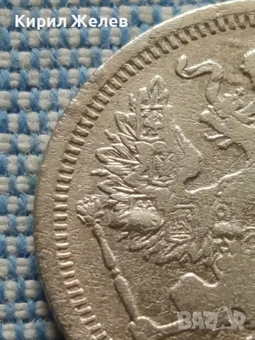 Сребърна монета 20 копейки 1904г. Руска империя Император Николай втори за КОЛЕКЦИЯ 49439, снимка 10 - Нумизматика и бонистика - 48675121